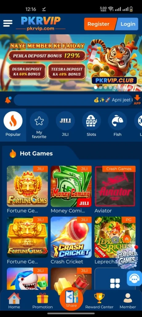 PKR VIP Game